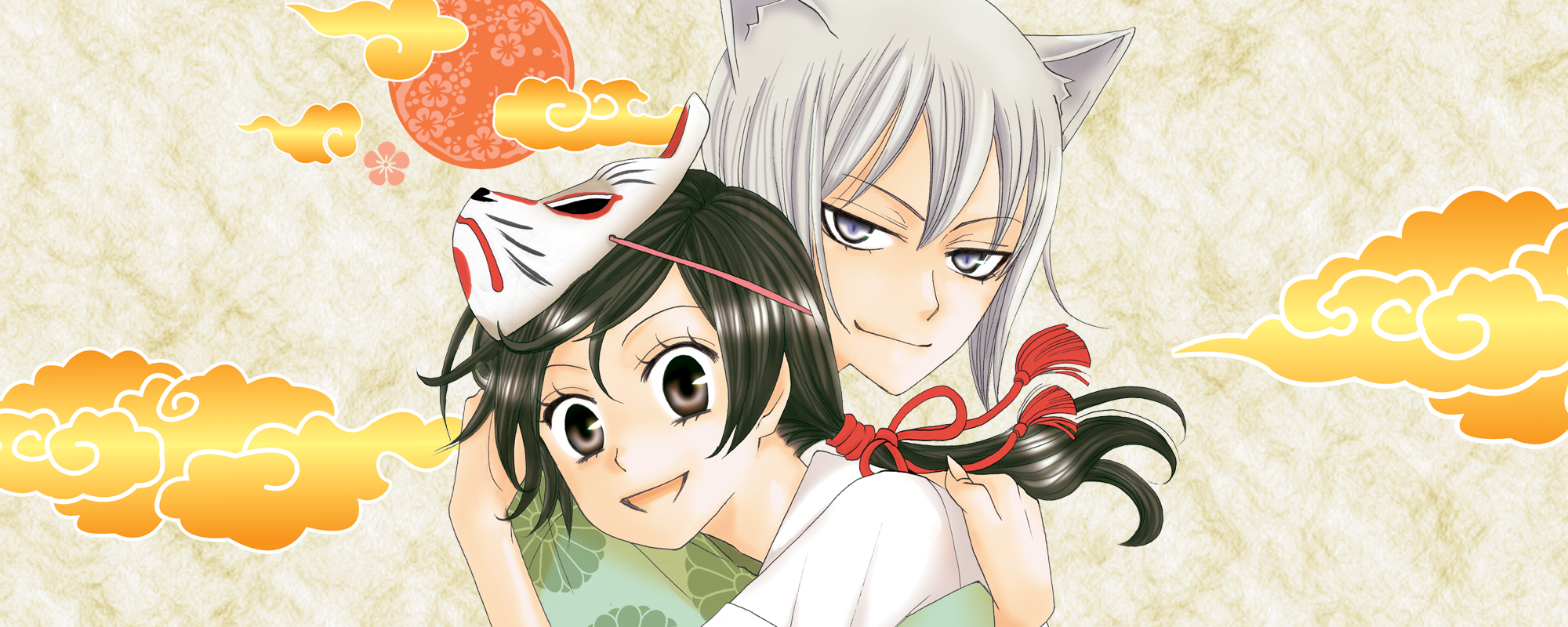 Kamisama Kiss