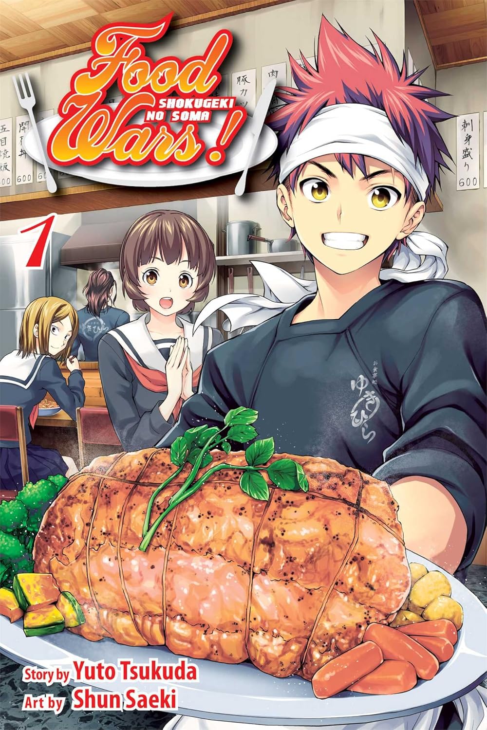 Food Wars! Shokugeki no Soma Volume 1 Manga